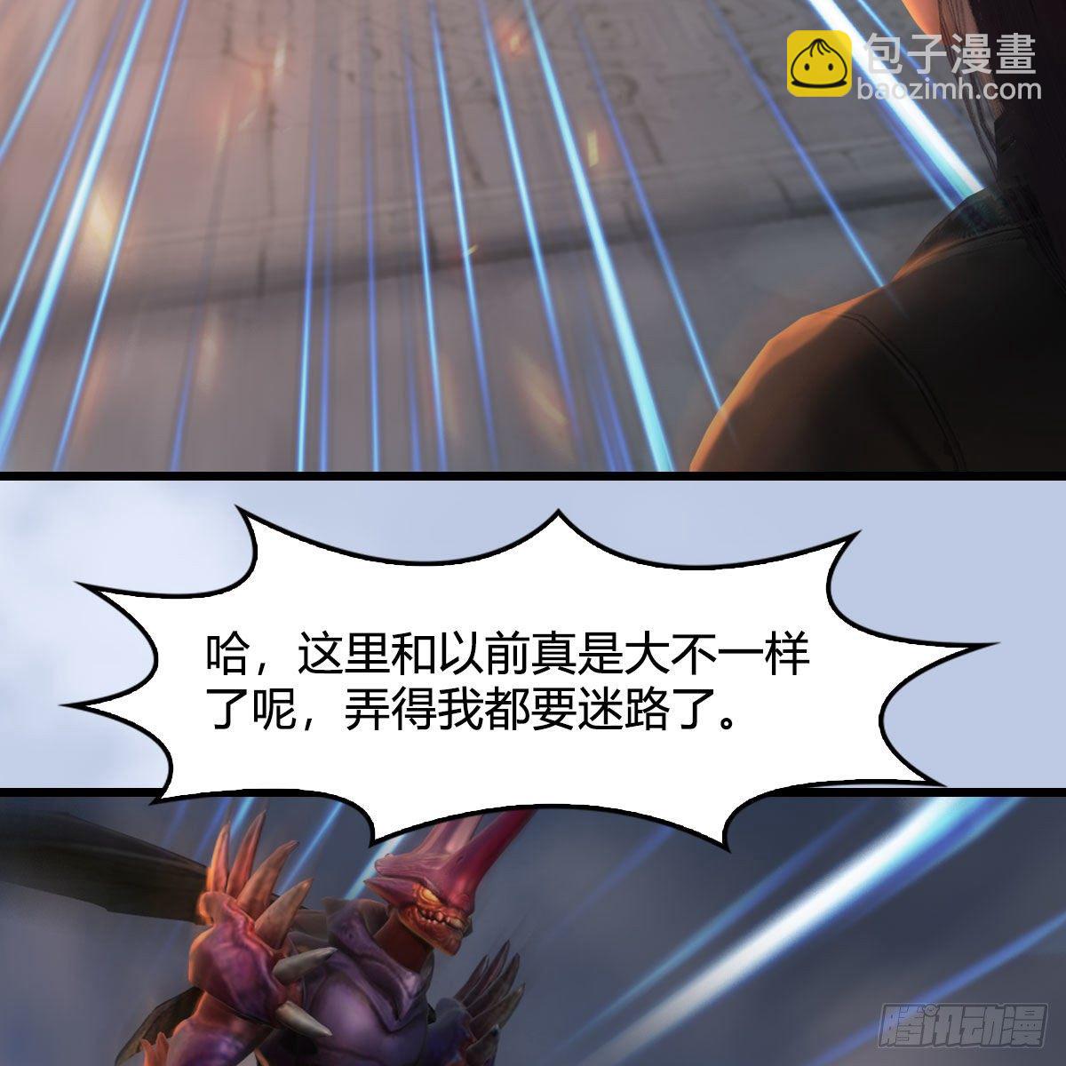 🍼堕玄师 第539话：珩月宫遇袭 第48页