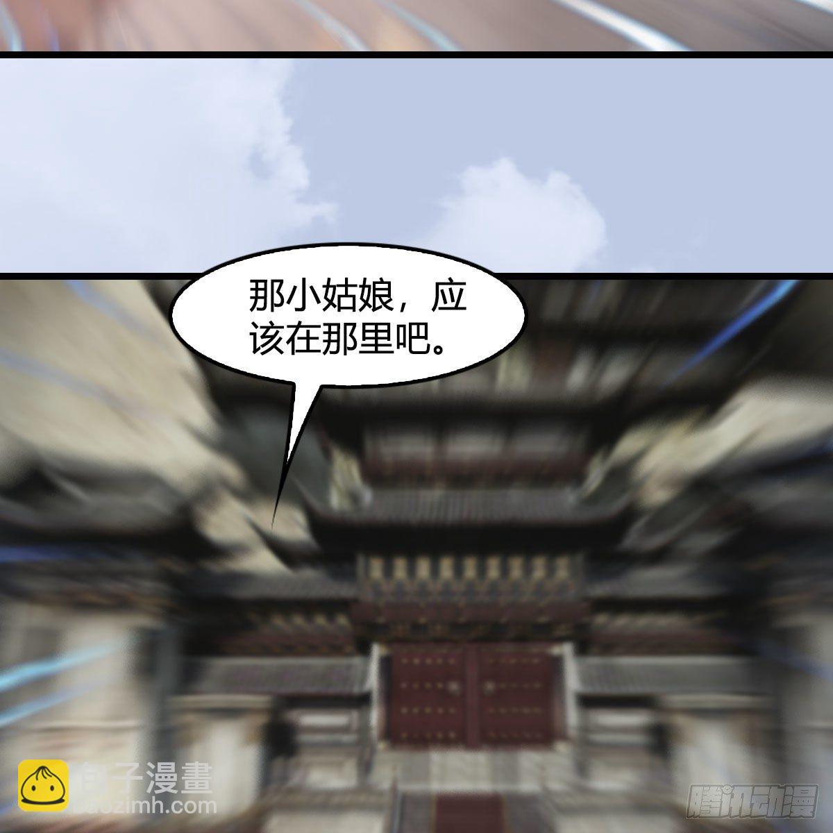 🍼堕玄师 第539话：珩月宫遇袭 第50页