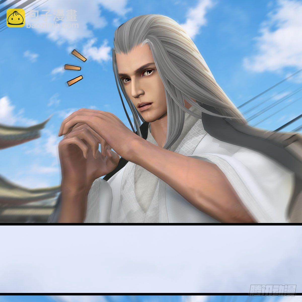 🍼堕玄师 第539话：珩月宫遇袭 第7页