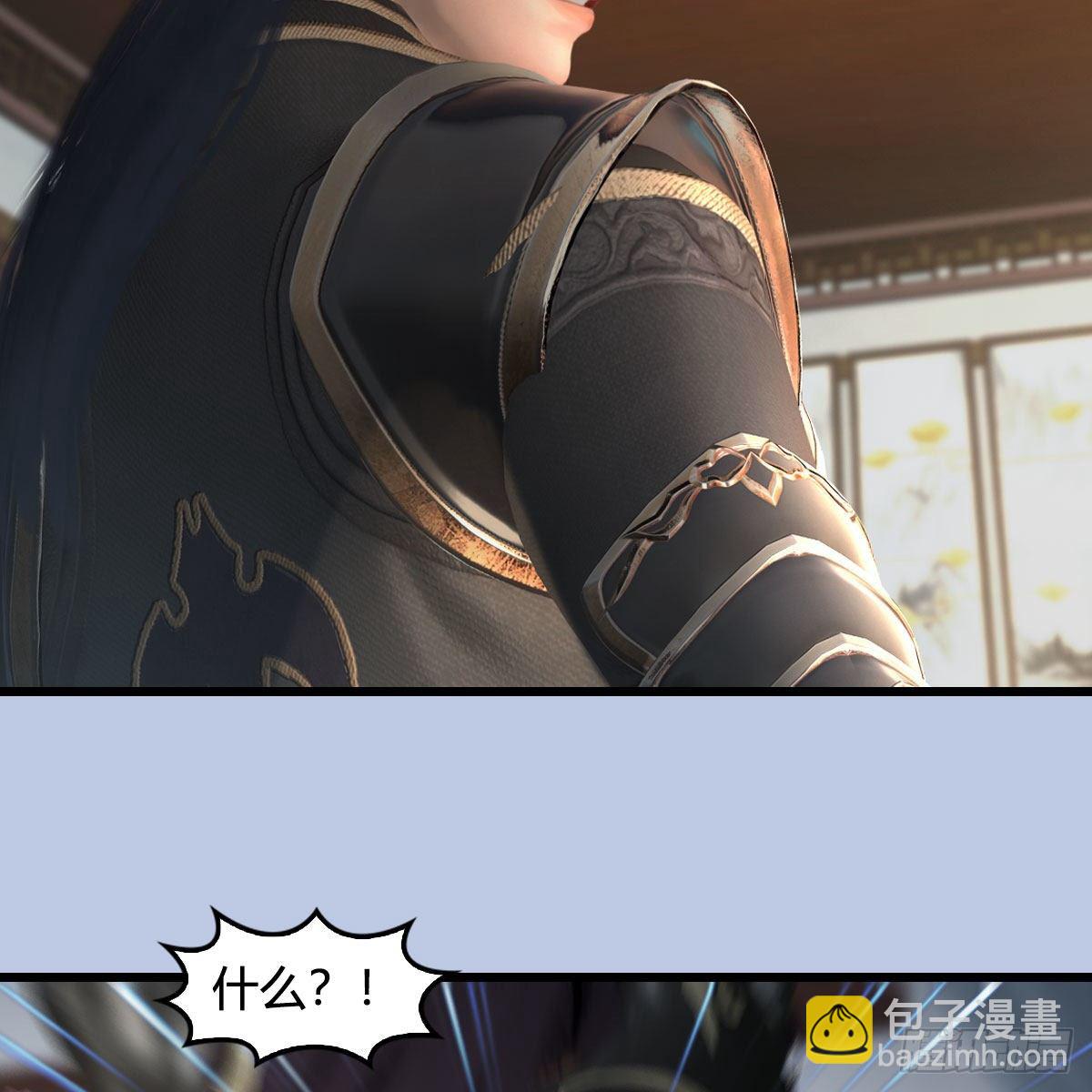 🍼堕玄师 第541话：任务完成 第23页