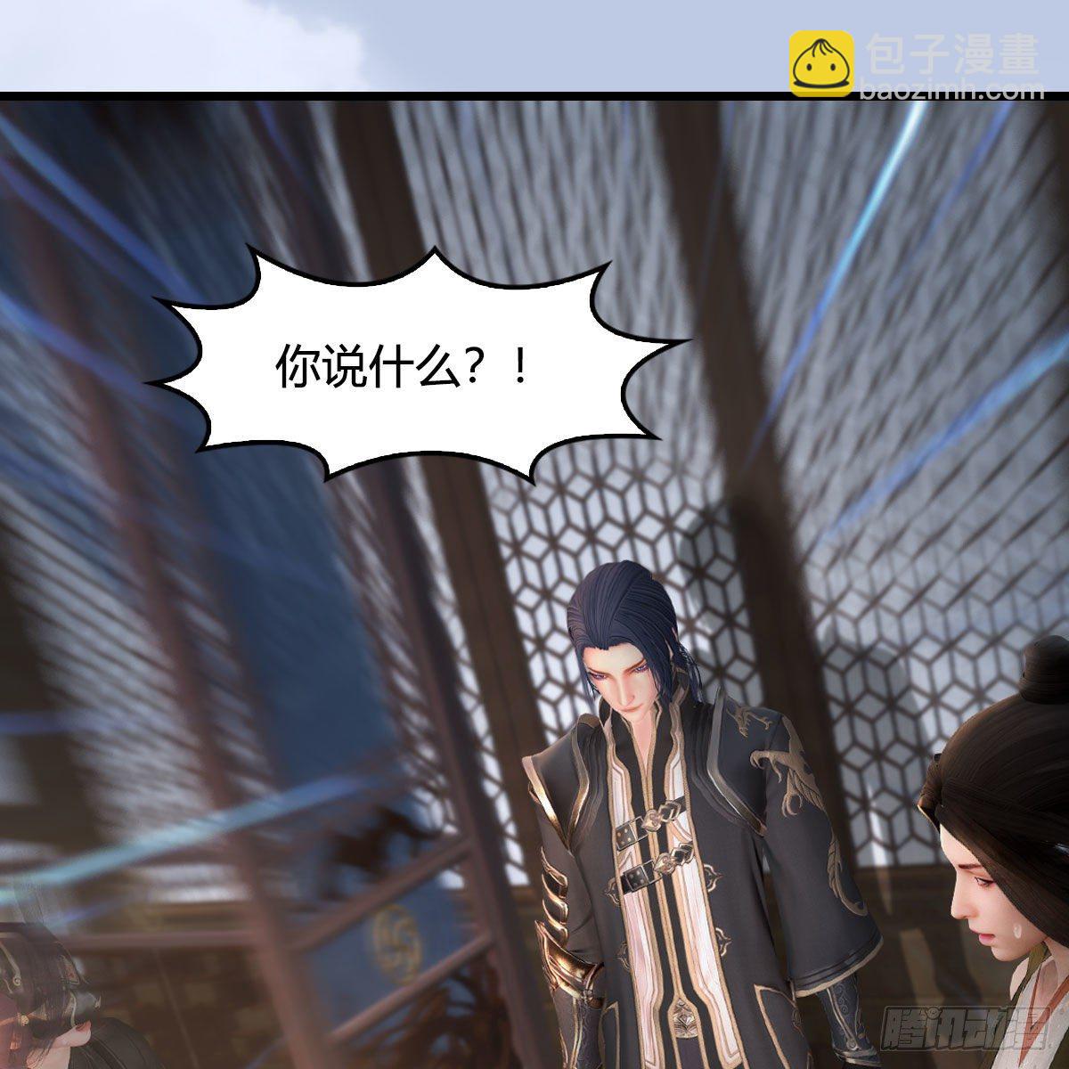 🍼堕玄师 第541话：任务完成 第36页