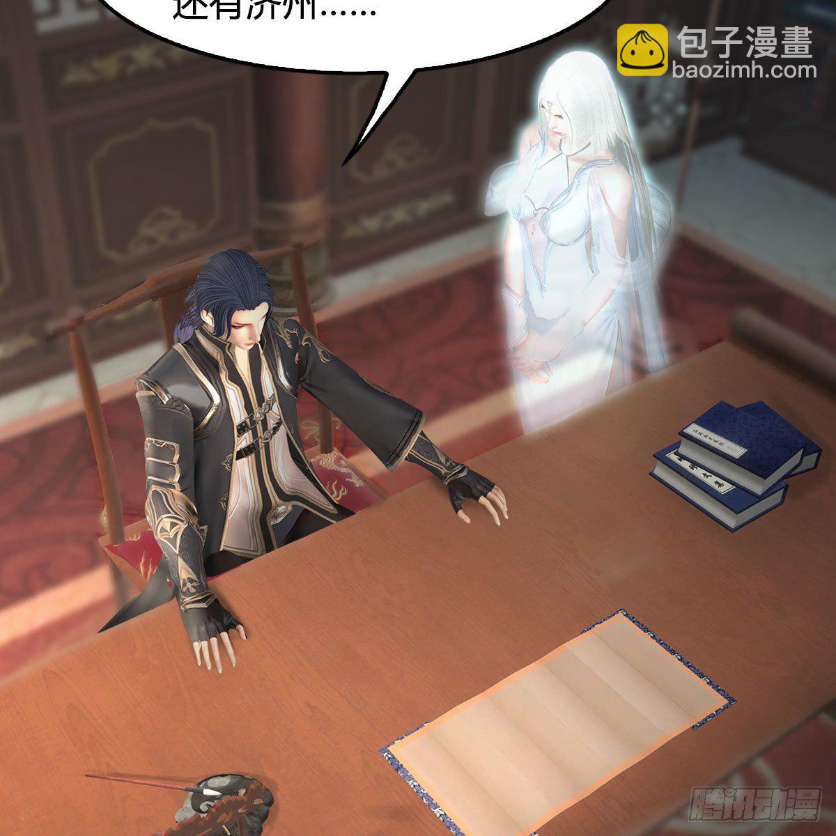 🍼堕玄师 第541话：任务完成 第40页