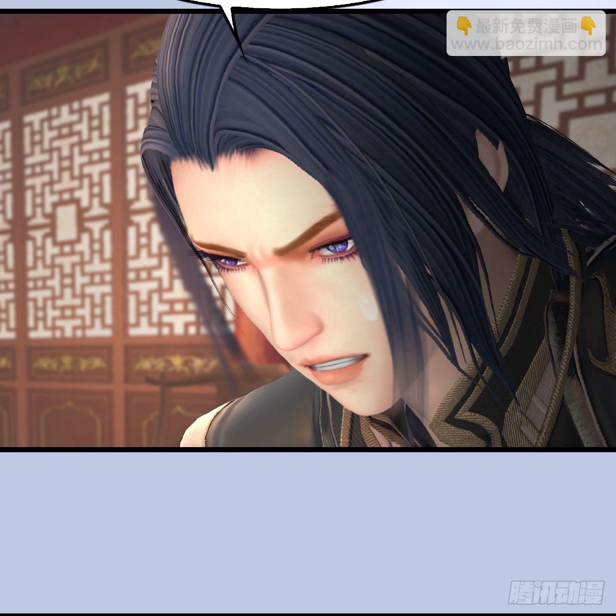 🍼堕玄师 第541话：任务完成 第45页