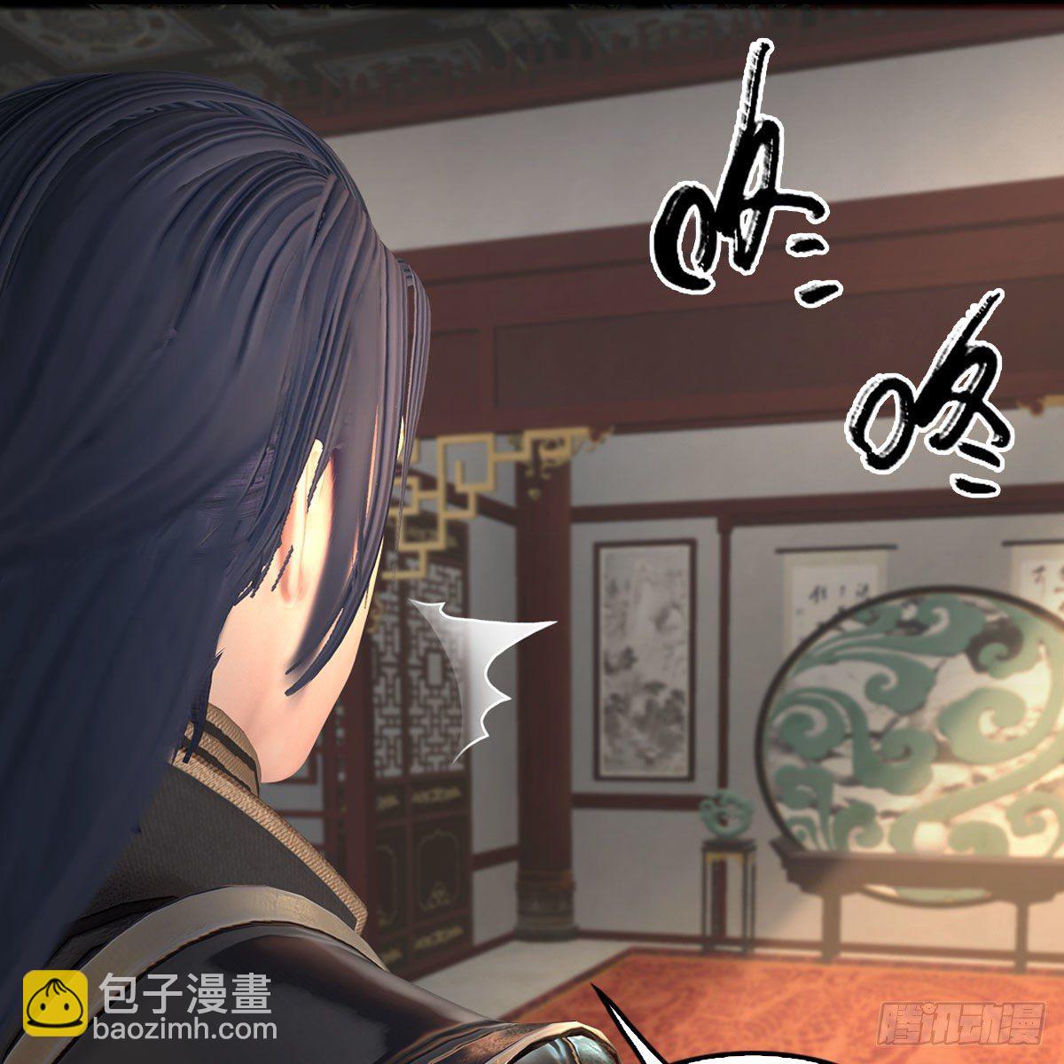 🍼堕玄师 第541话：任务完成 第46页