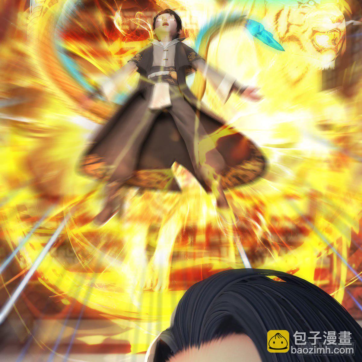 🍼堕玄师 第543话：司小南突破先天 第15页