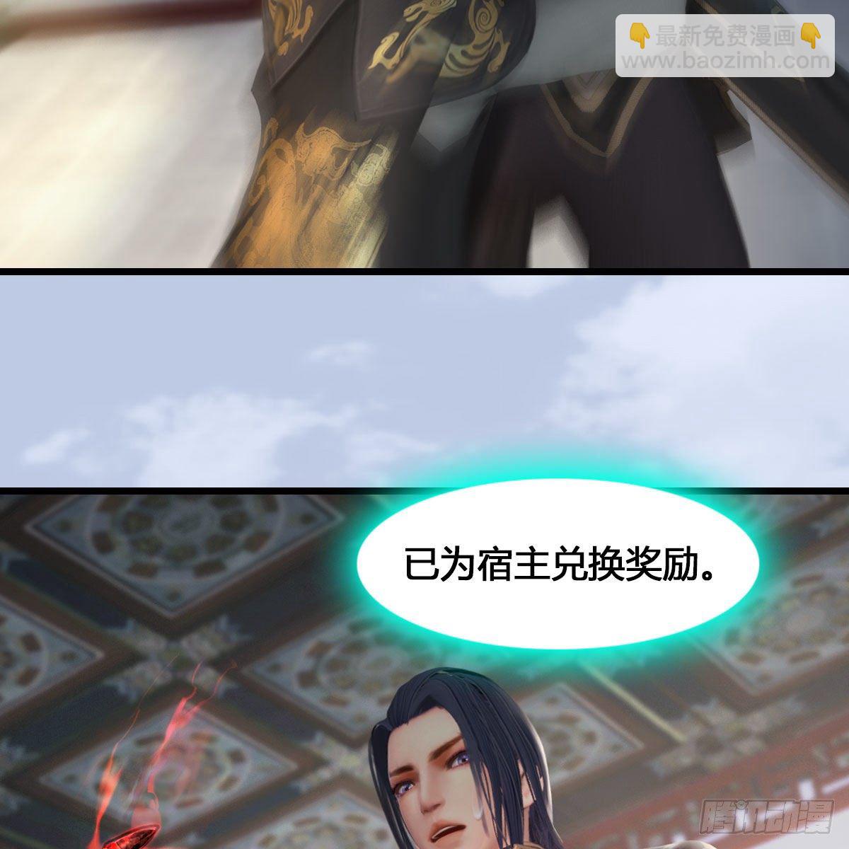 🍼堕玄师 第543话：司小南突破先天 第19页