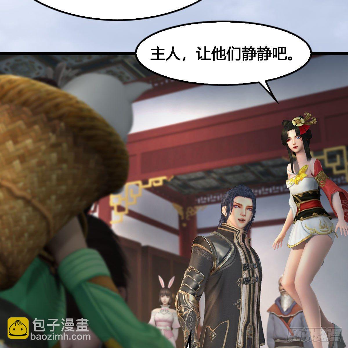 🍼堕玄师 第543话：司小南突破先天 第30页