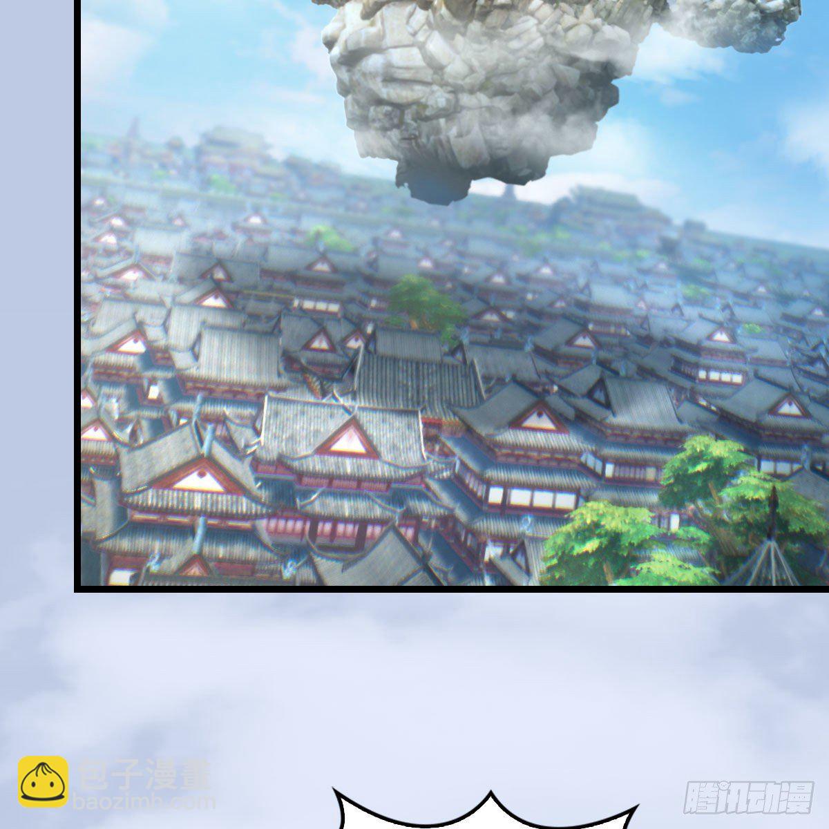 🍼堕玄师 第543话：司小南突破先天 第32页