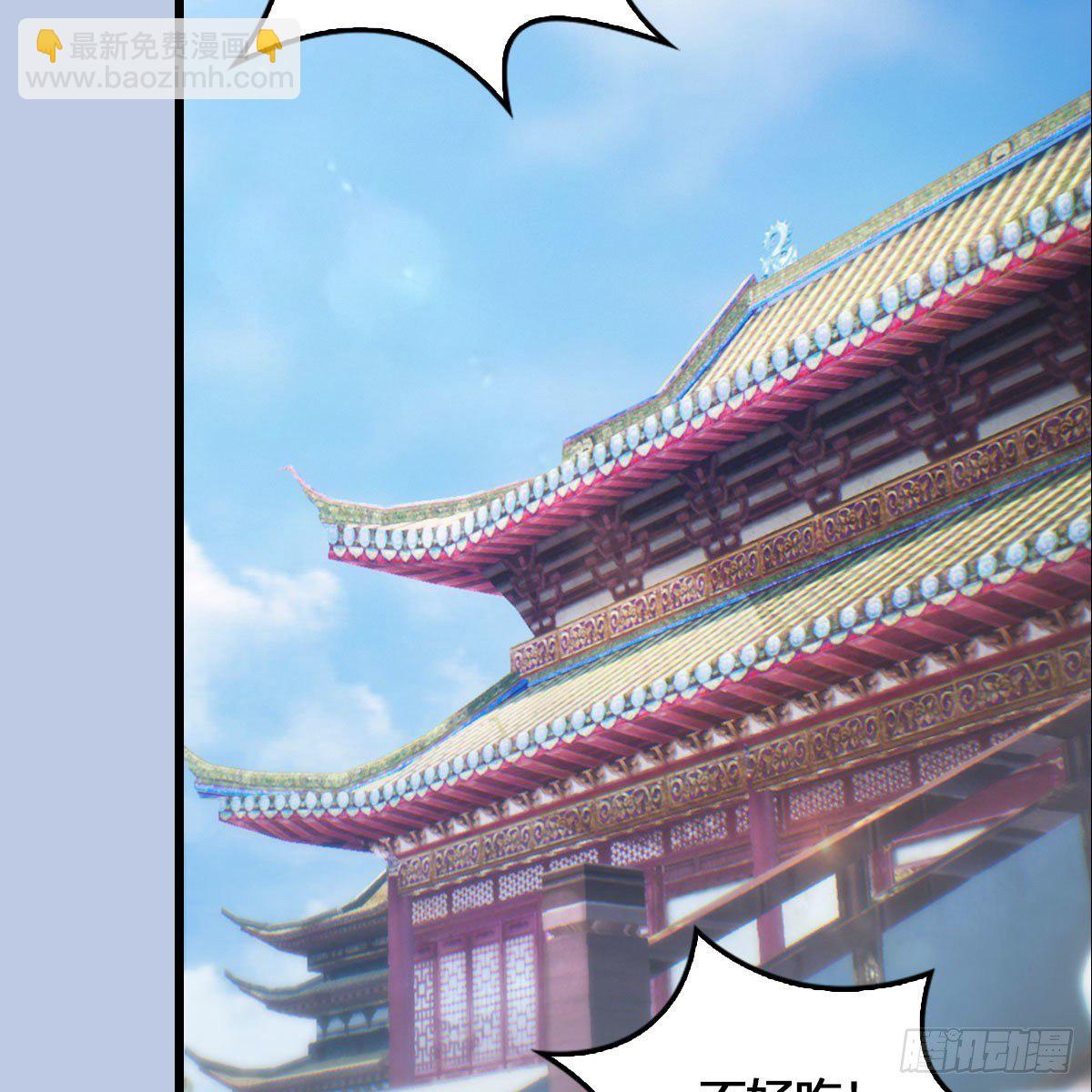 🍼堕玄师 第543话：司小南突破先天 第48页