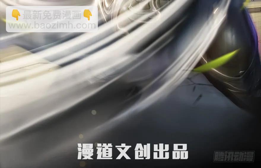 🍼堕玄师 054 云宗权谋 第2页