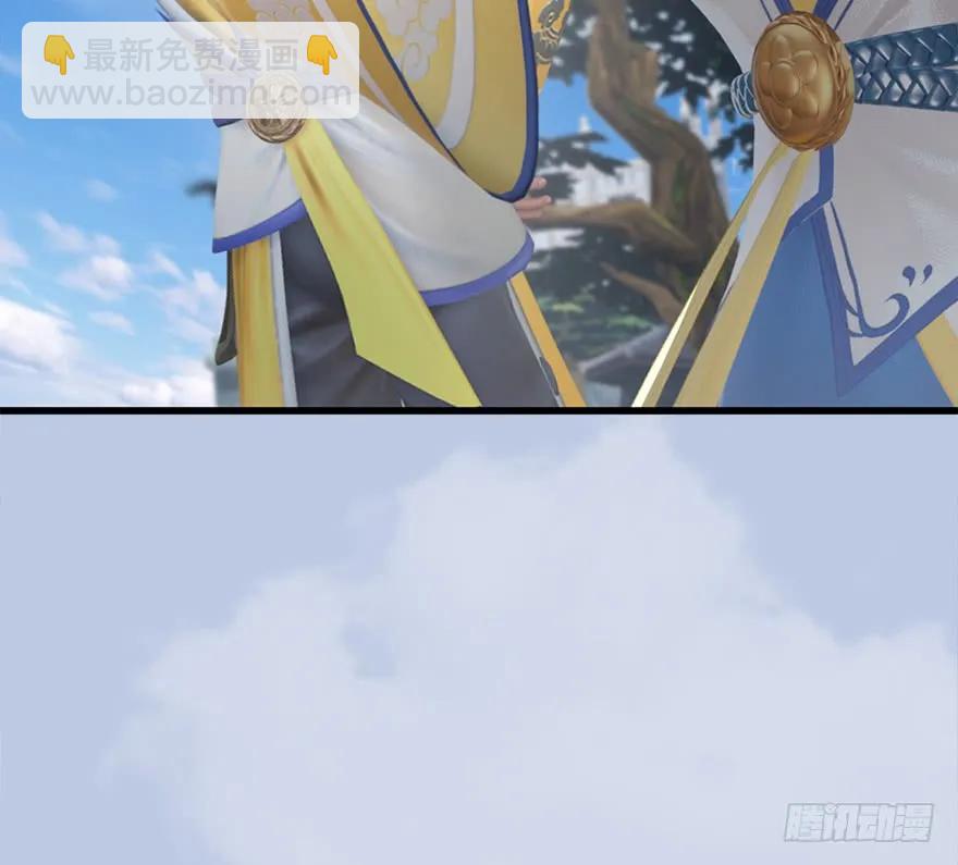 🍼堕玄师 054 云宗权谋 第34页