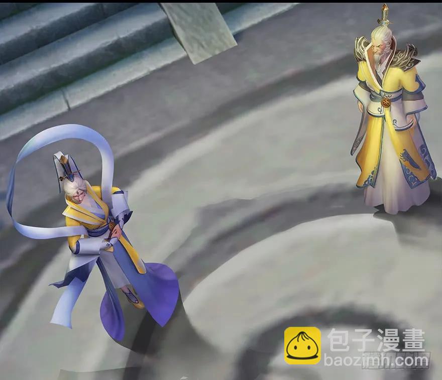 🍼堕玄师 054 云宗权谋 第36页