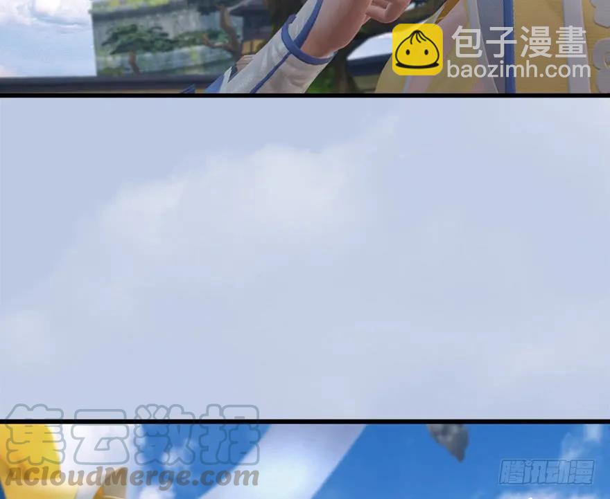 🍼堕玄师 054 云宗权谋 第45页