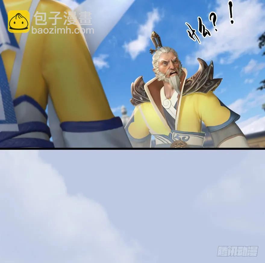 🍼堕玄师 054 云宗权谋 第46页