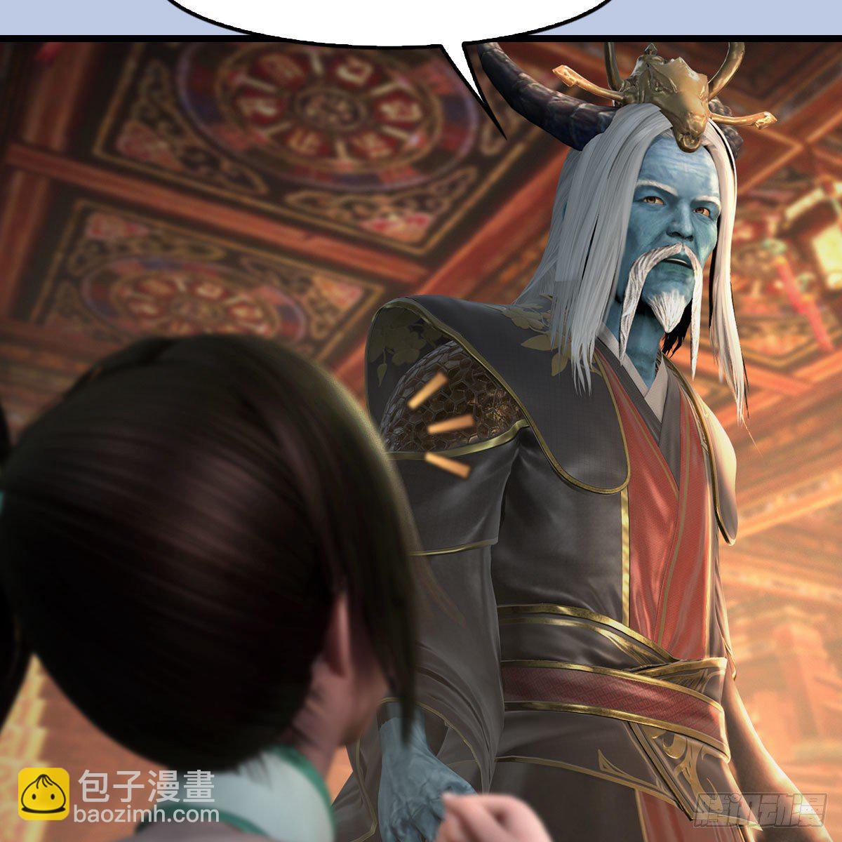 🍼堕玄师 第545话：出发！目标东 第14页
