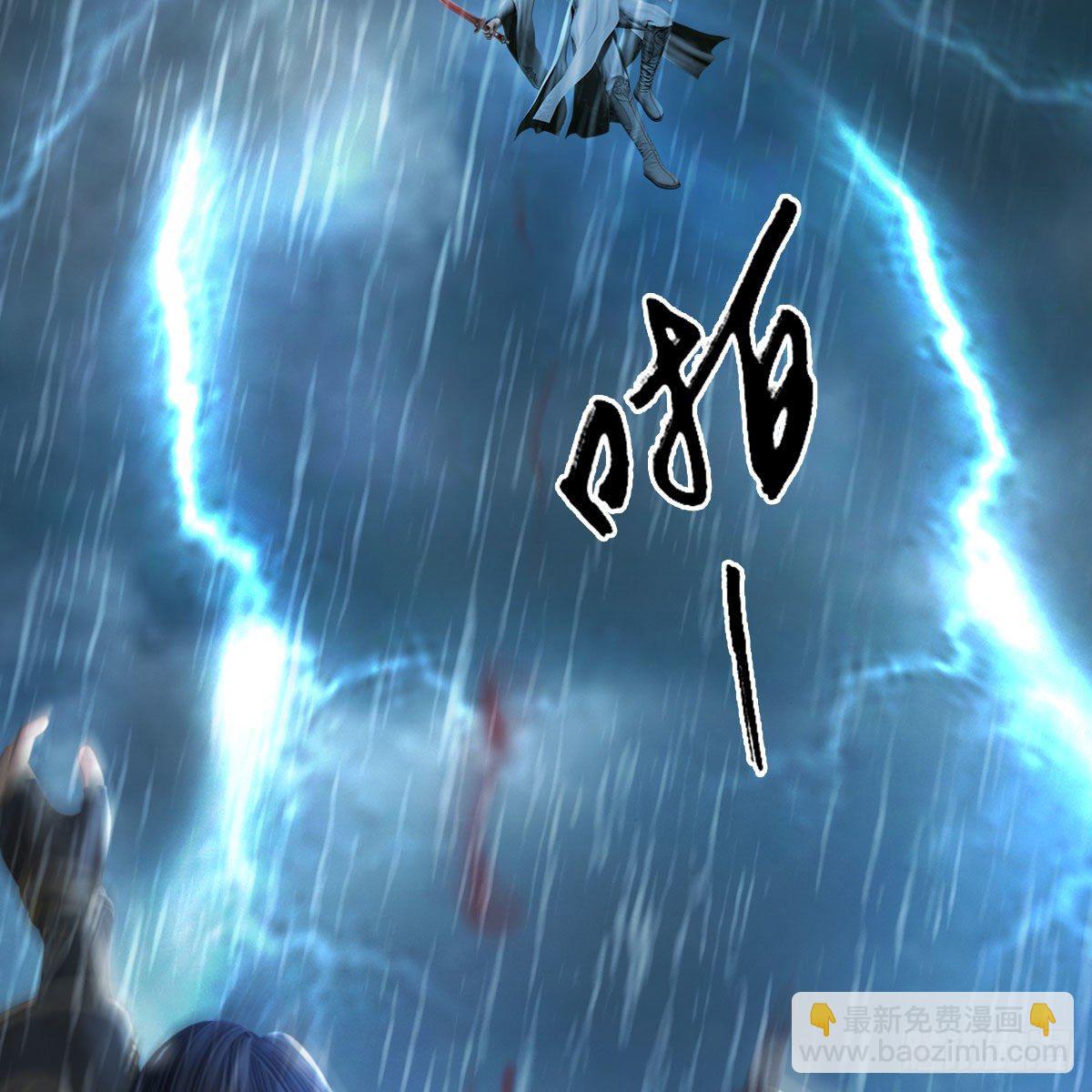 🍼堕玄师 第545话：出发！目标东 第28页