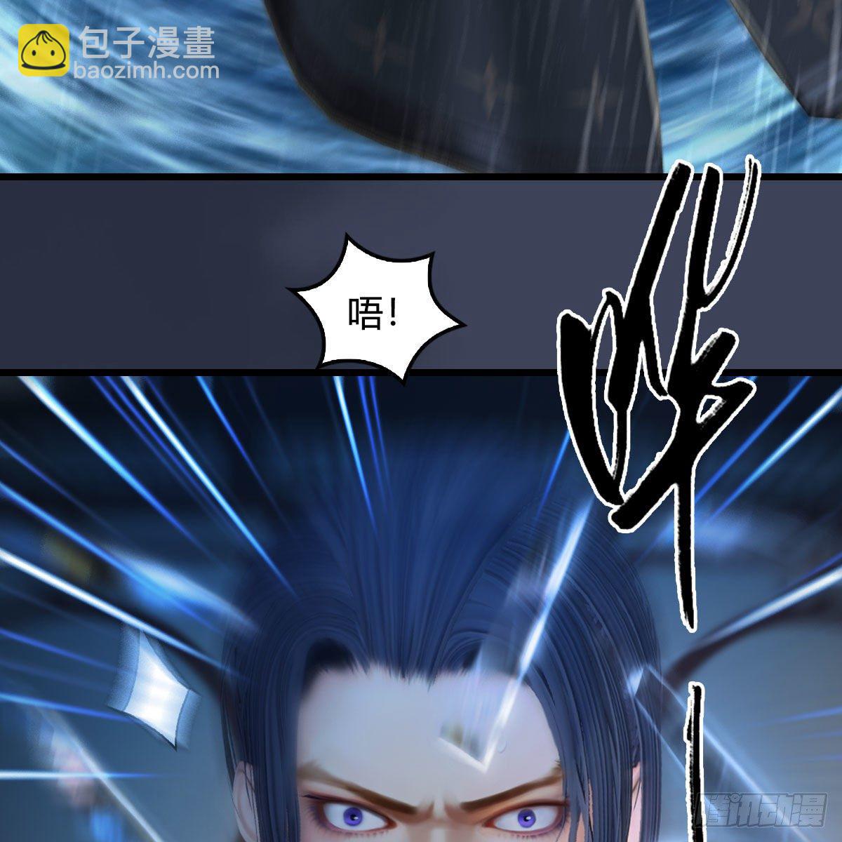 🍼堕玄师 第545话：出发！目标东 第32页