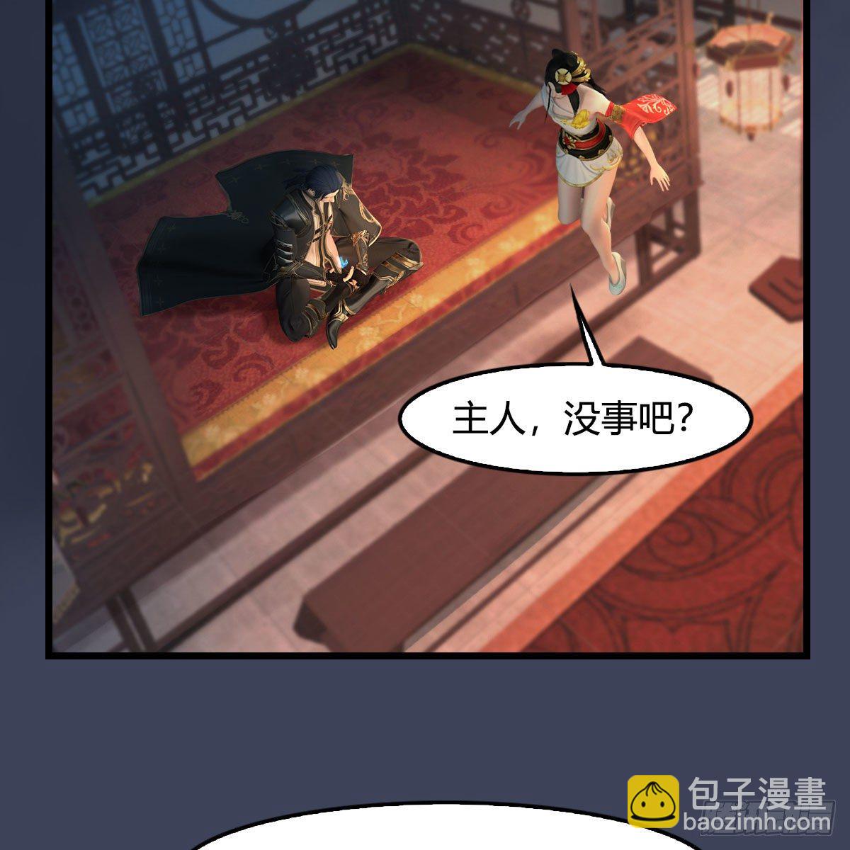 🍼堕玄师 第545话：出发！目标东 第34页