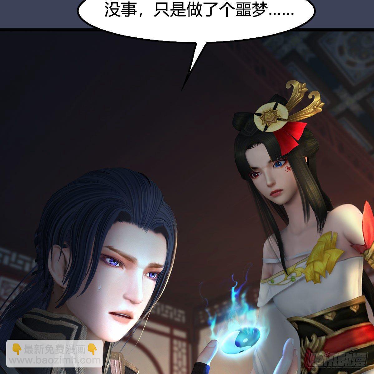 🍼堕玄师 第545话：出发！目标东 第35页