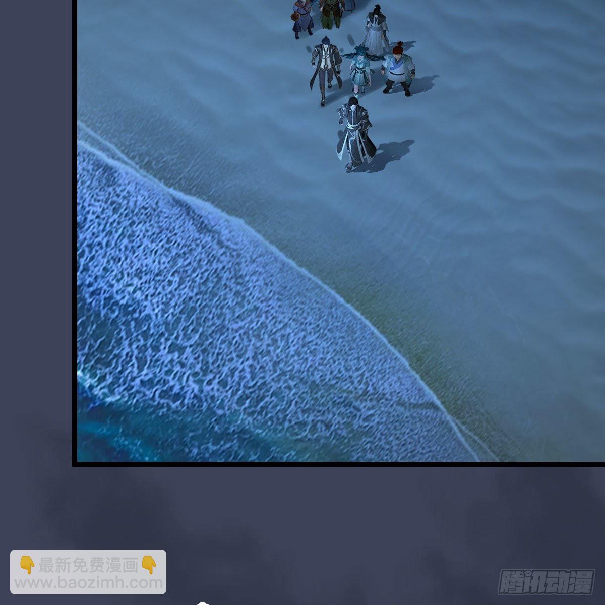 🍼堕玄师 第547话：秋刀鱼的滋味 第15页