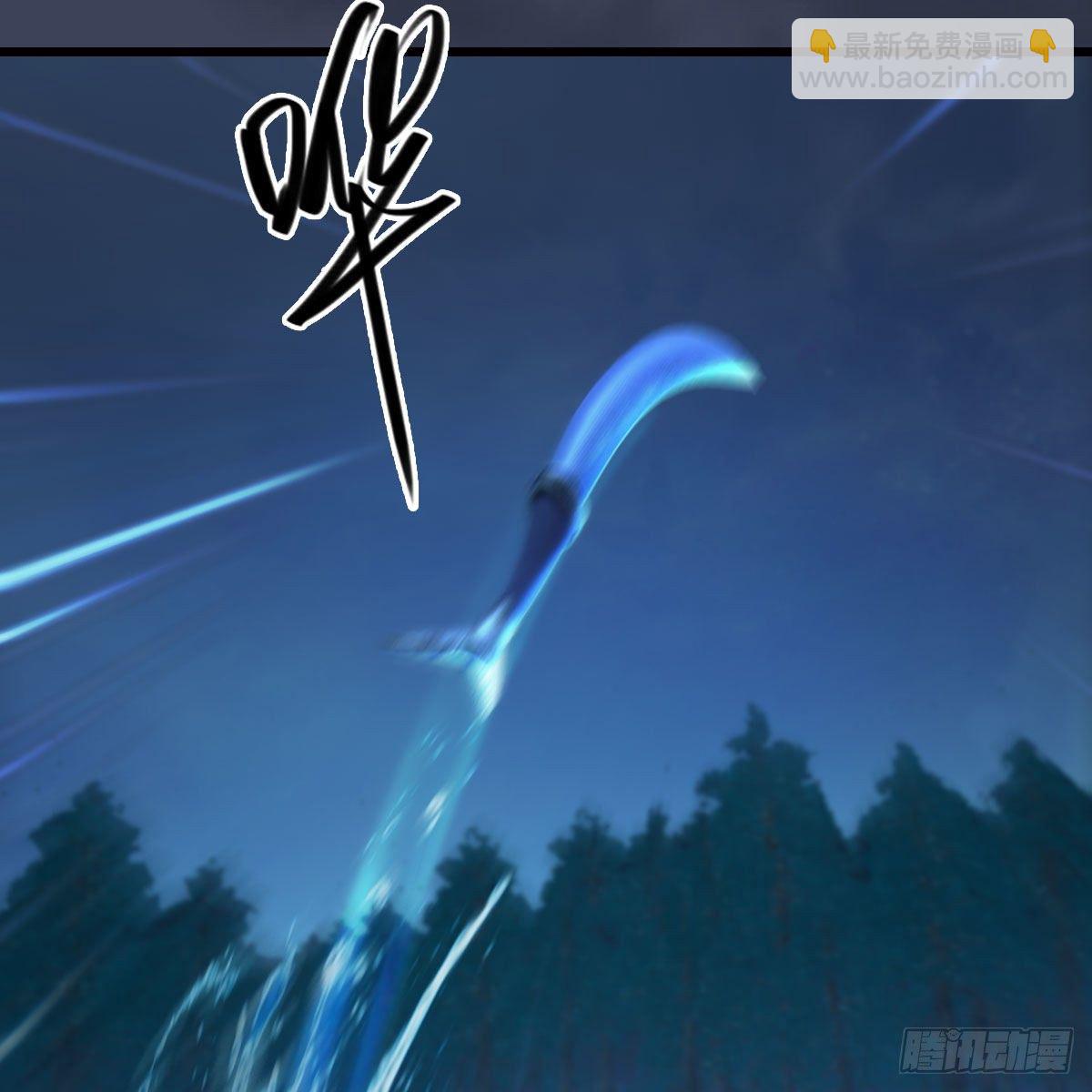 🍼堕玄师 第547话：秋刀鱼的滋味 第16页