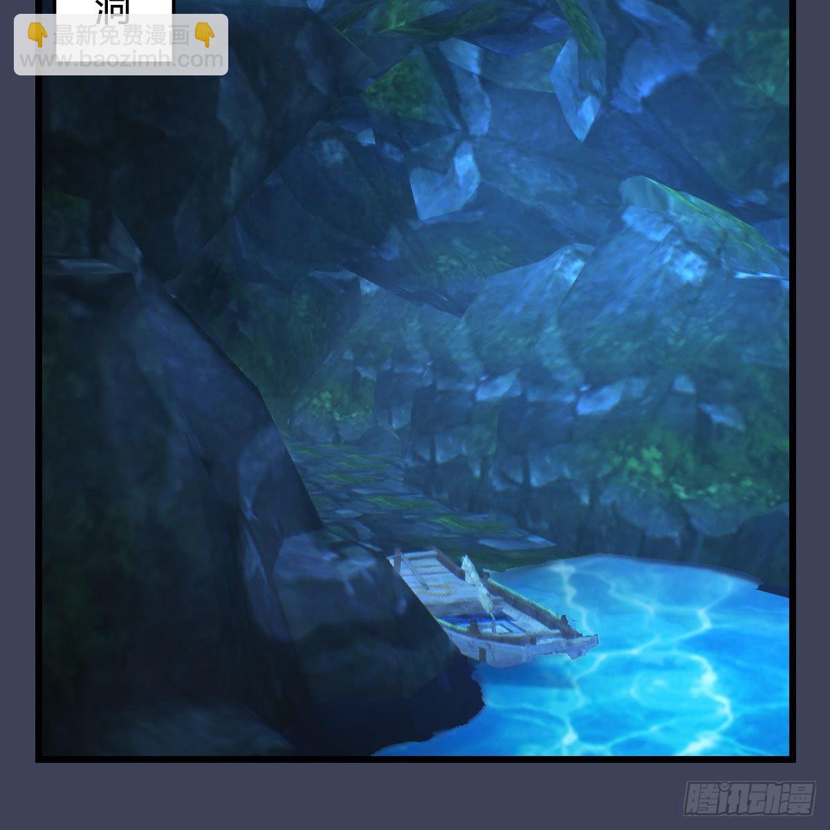 🍼堕玄师 第547话：秋刀鱼的滋味 第20页