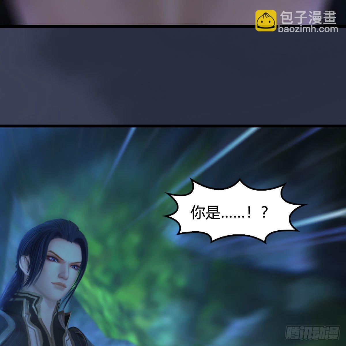 🍼堕玄师 第547话：秋刀鱼的滋味 第29页