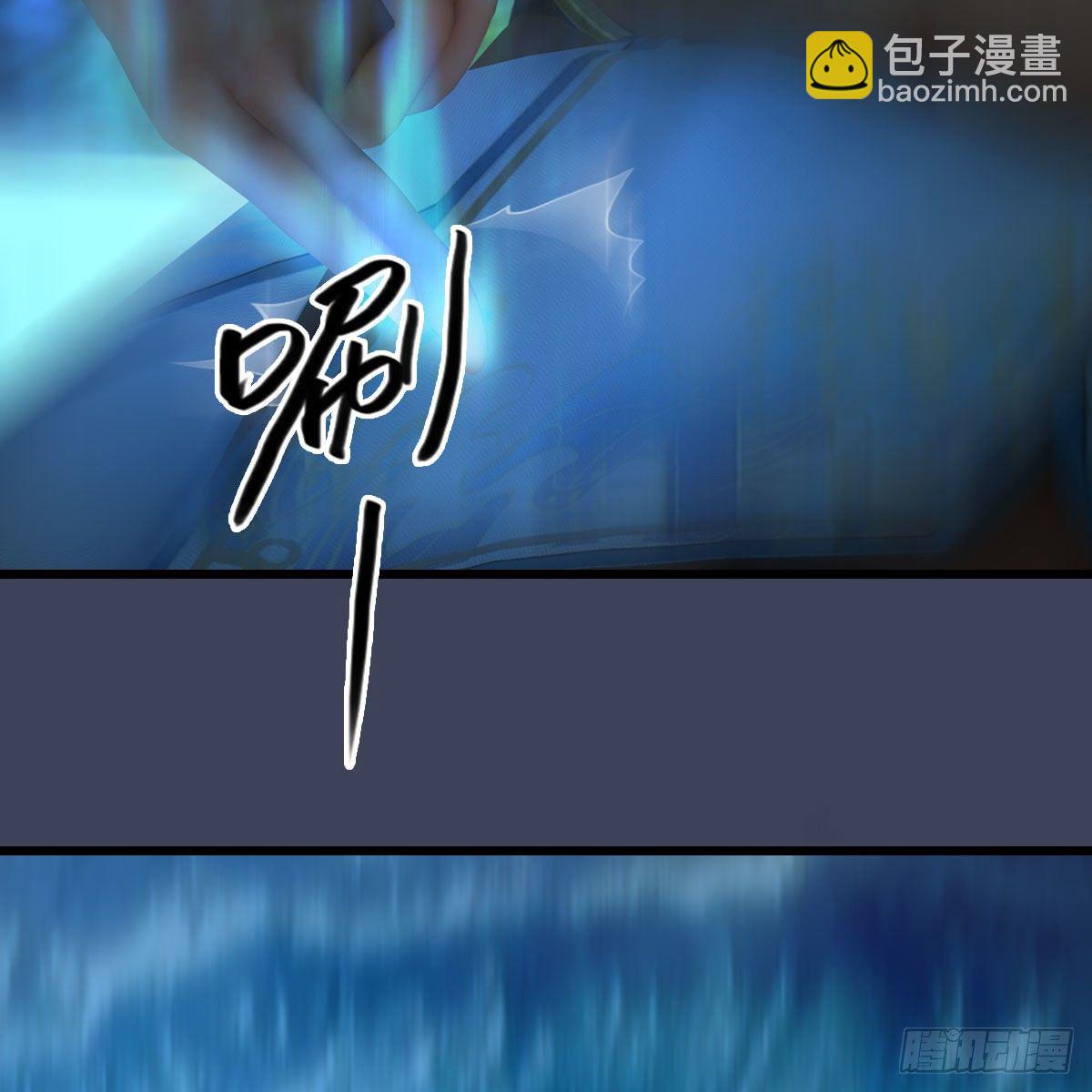 🍼堕玄师 第547话：秋刀鱼的滋味 第39页