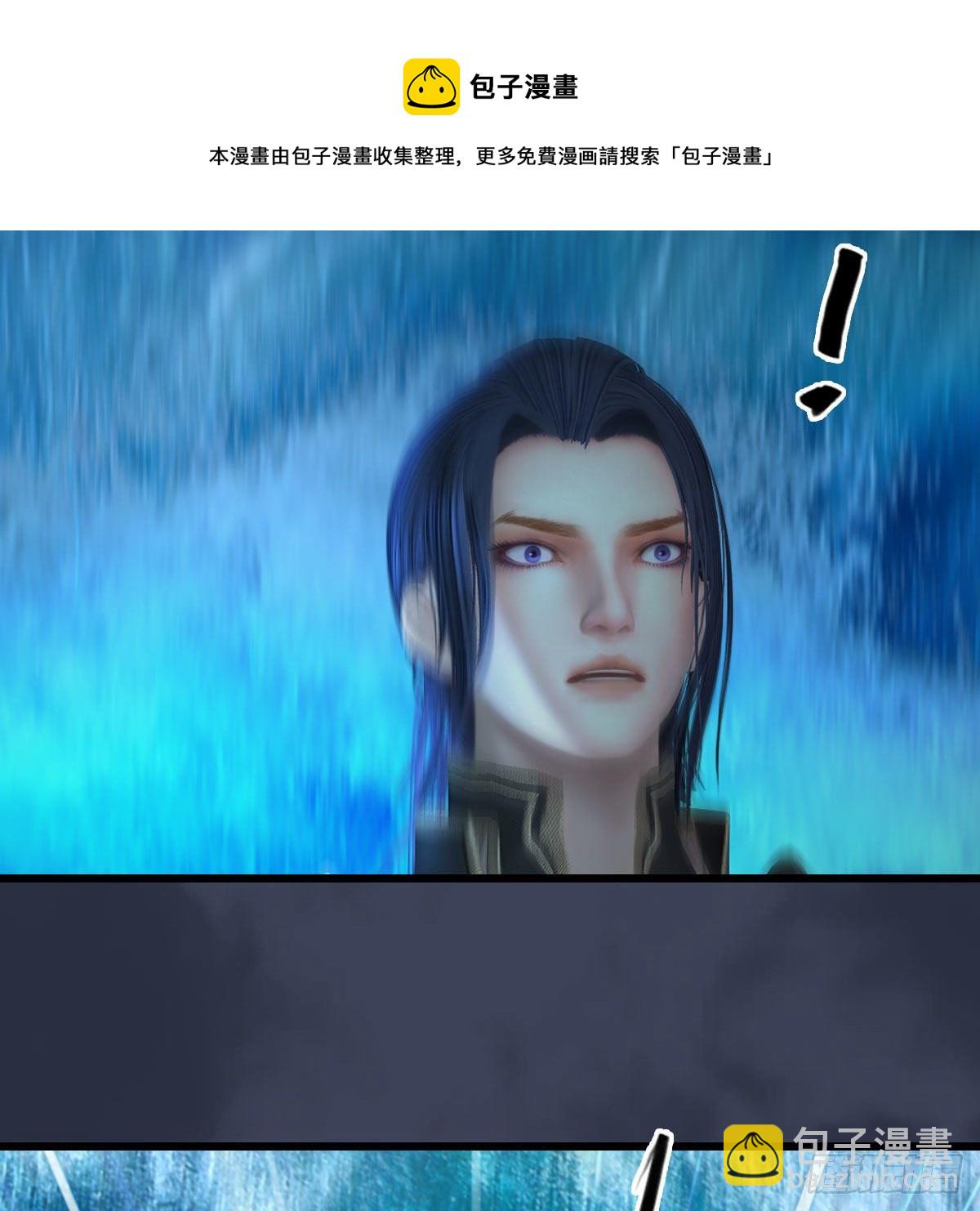🍼堕玄师 第547话：秋刀鱼的滋味 第40页