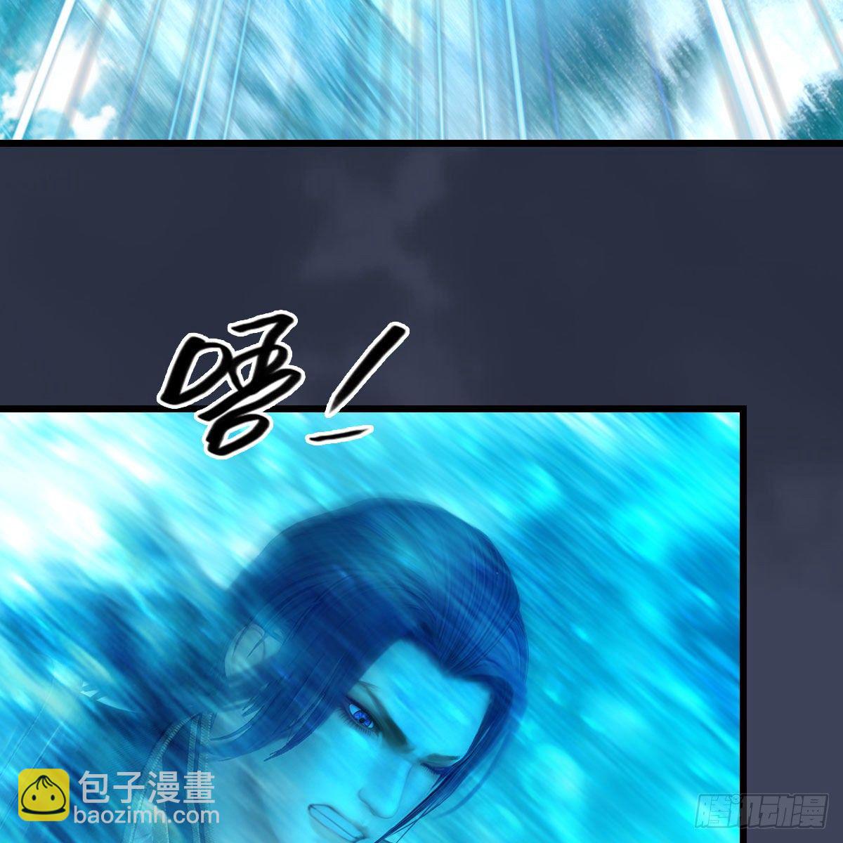 🍼堕玄师 第547话：秋刀鱼的滋味 第43页
