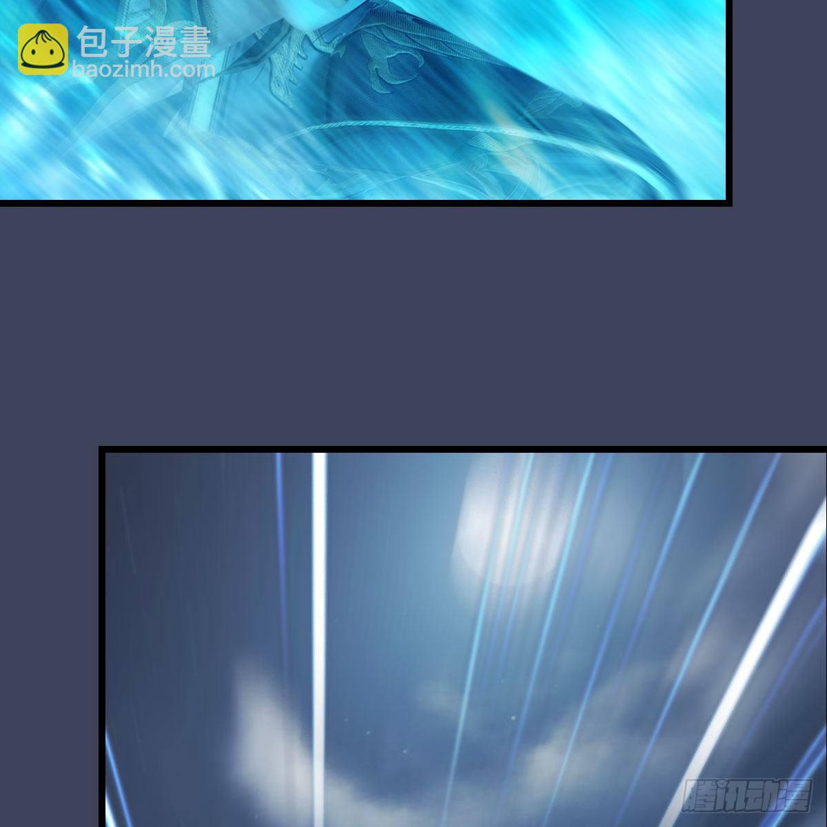 🍼堕玄师 第547话：秋刀鱼的滋味 第44页