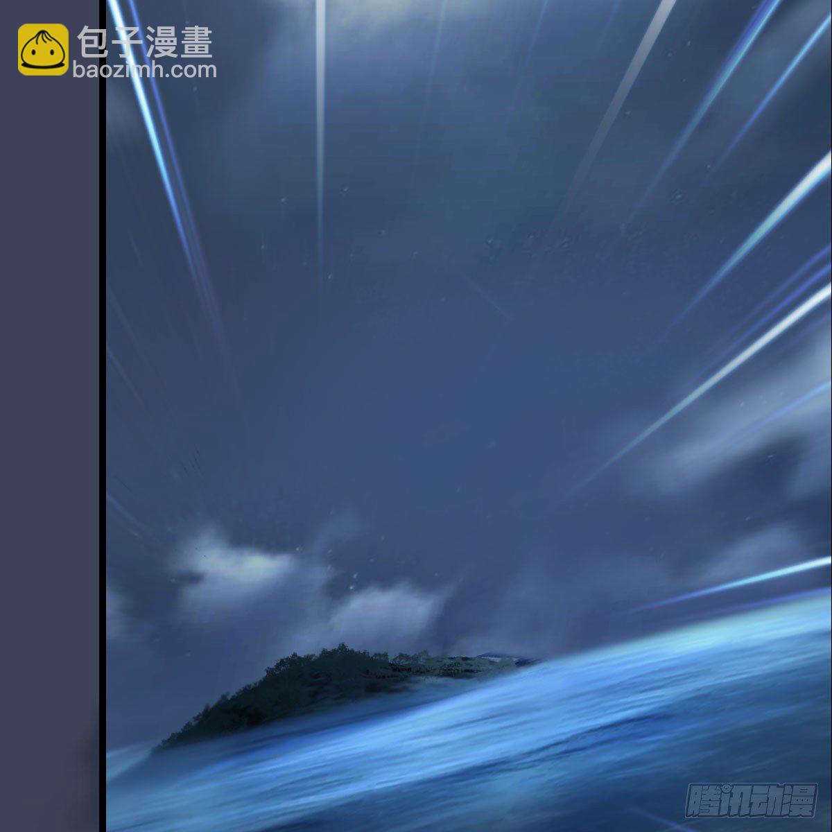 🍼堕玄师 第547话：秋刀鱼的滋味 第45页