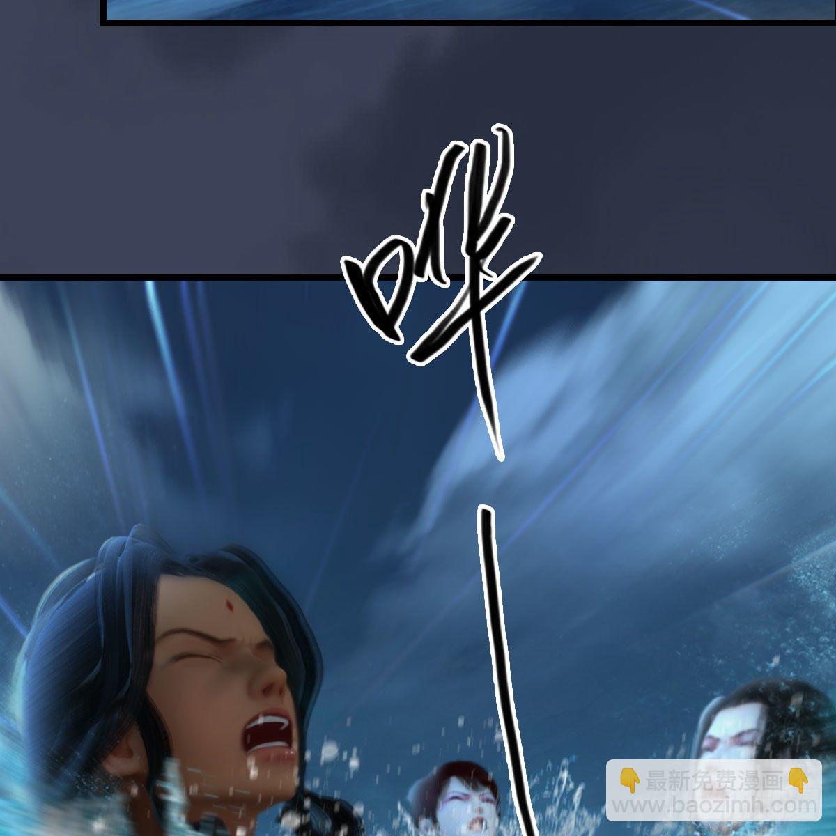 🍼堕玄师 第547话：秋刀鱼的滋味 第46页