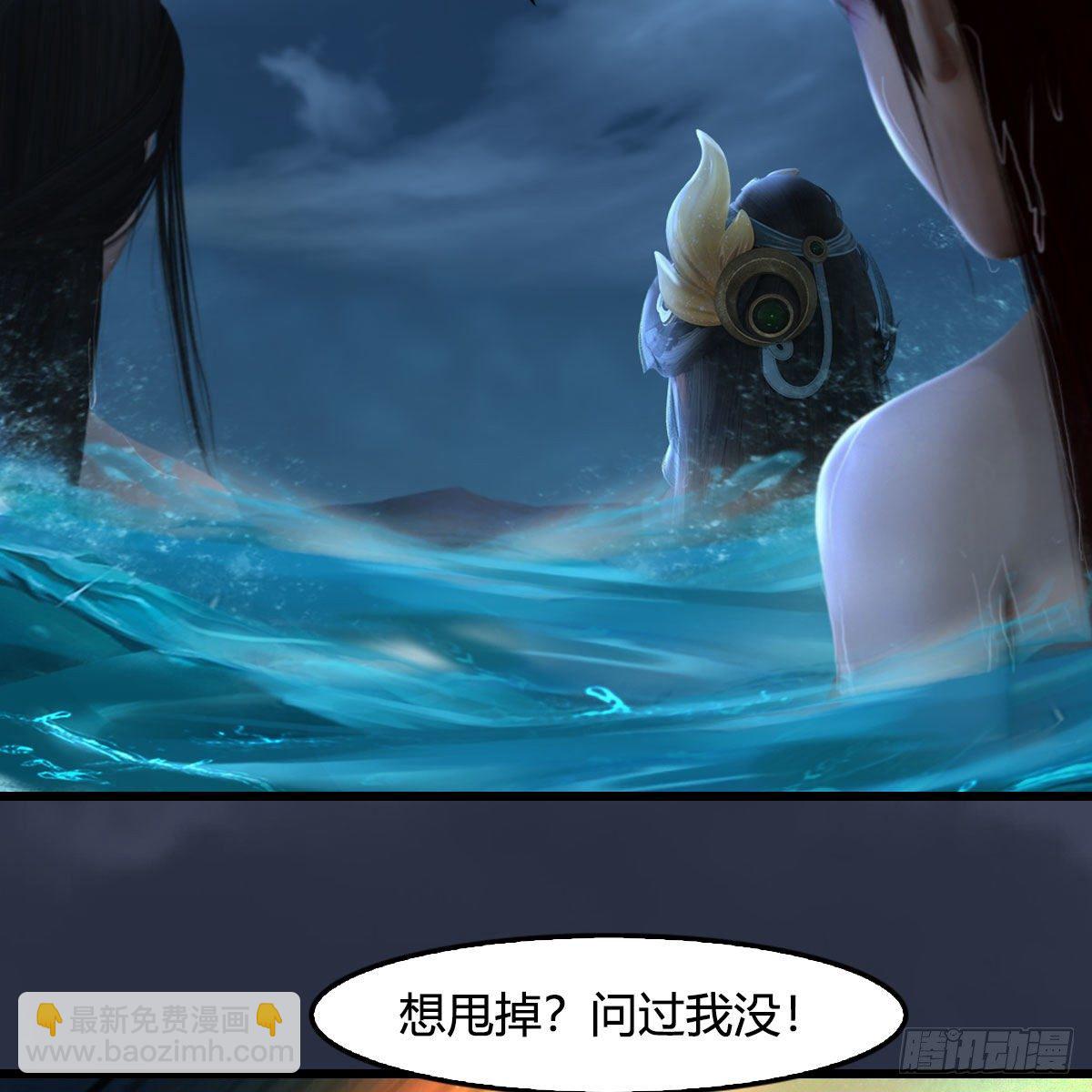 🍼堕玄师 第547话：秋刀鱼的滋味 第48页