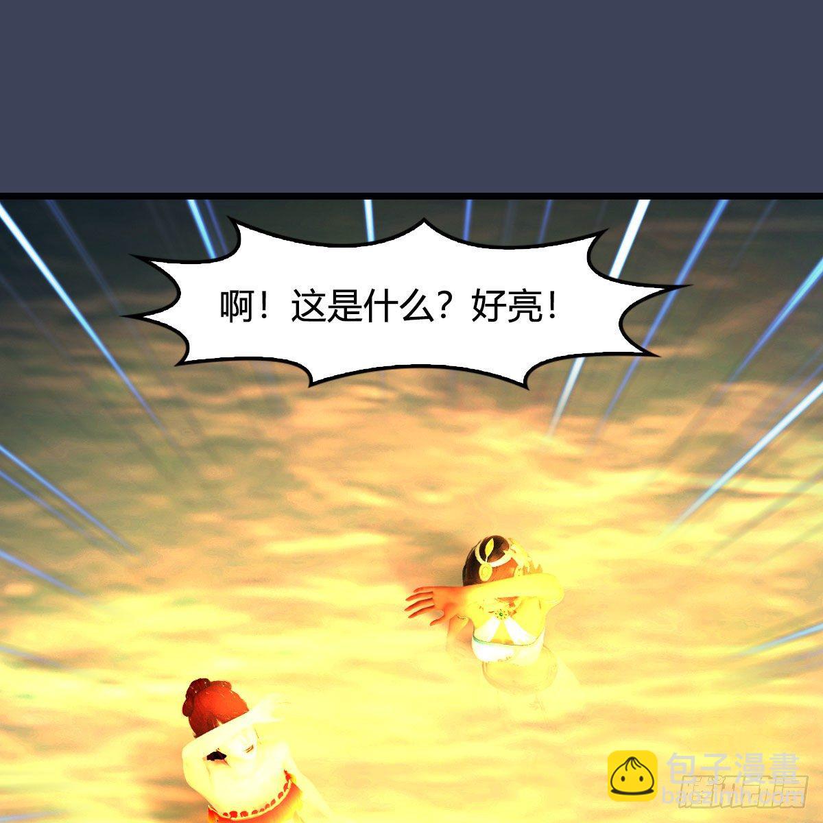 🍼堕玄师 第547话：秋刀鱼的滋味 第50页