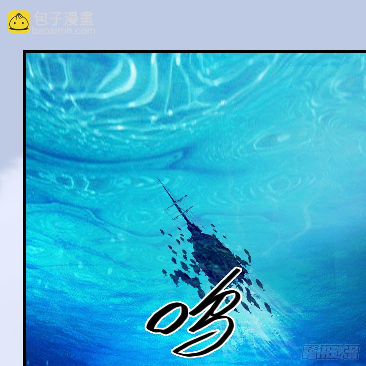 🍼堕玄师 第549话：帝皇螺号 第12页