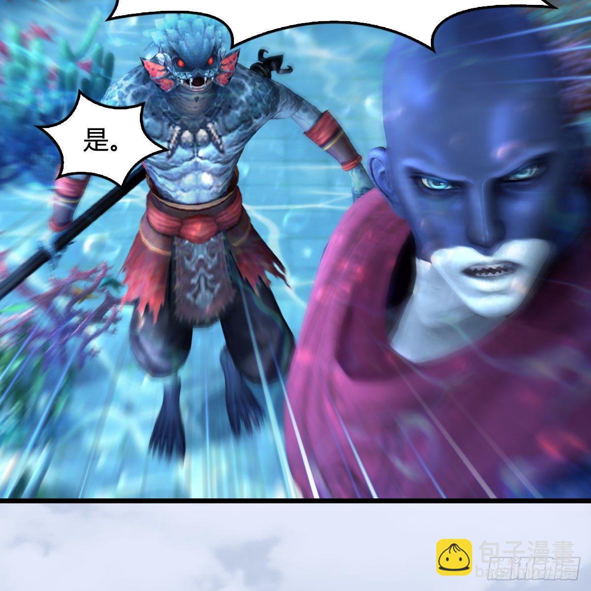 🍼堕玄师 第549话：帝皇螺号 第19页