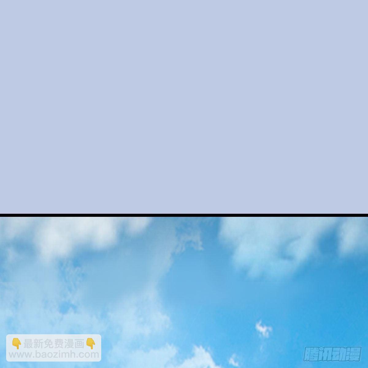 🍼堕玄师 第549话：帝皇螺号 第2页