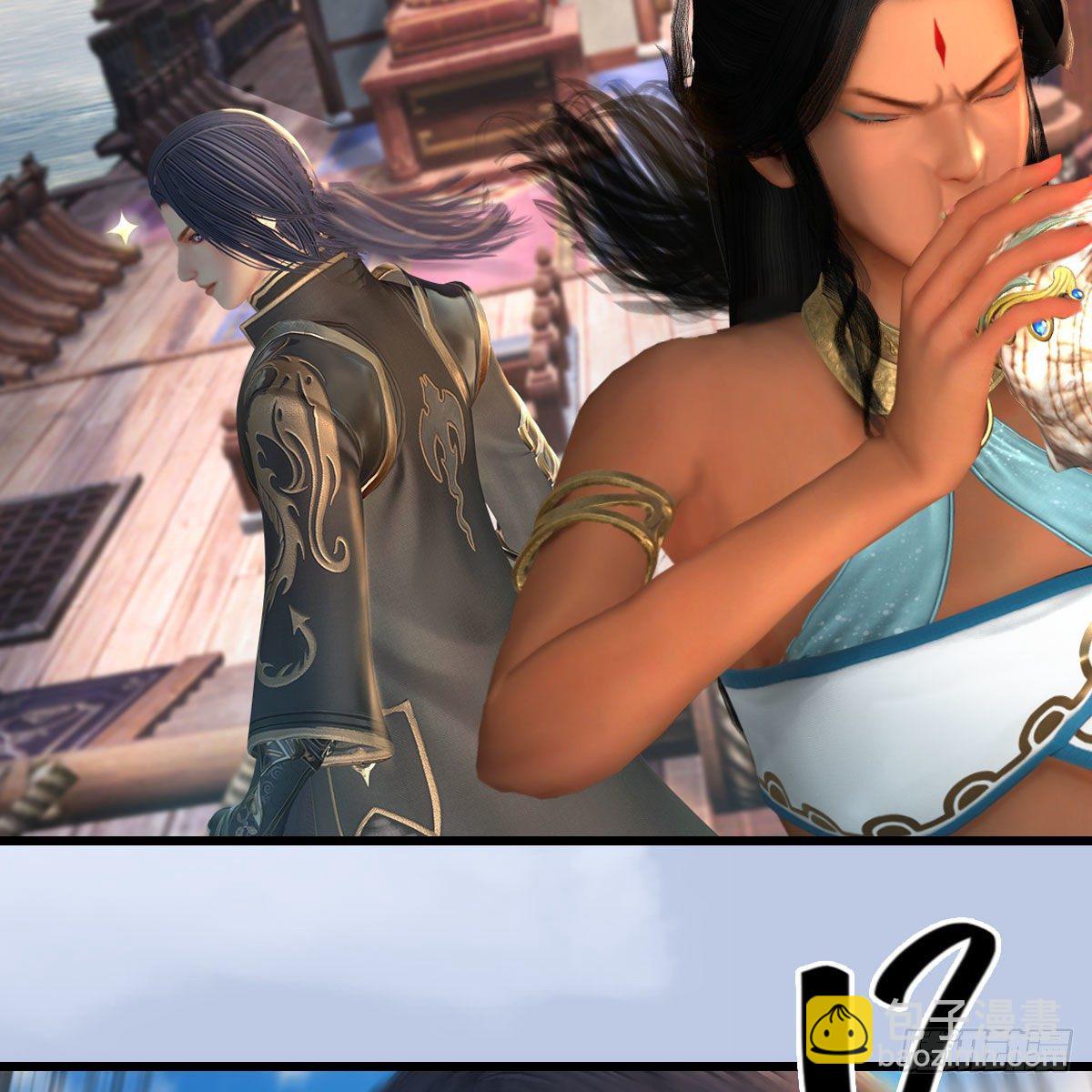 🍼堕玄师 第549话：帝皇螺号 第25页