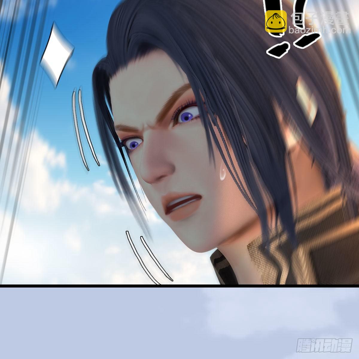 🍼堕玄师 第549话：帝皇螺号 第26页