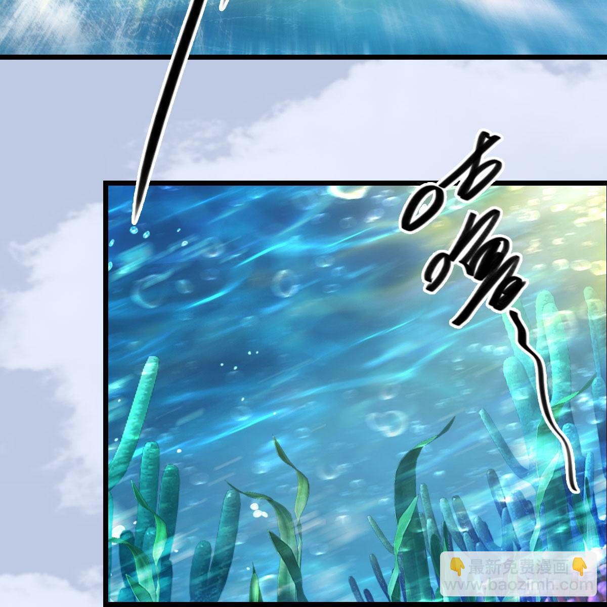 🍼堕玄师 第549话：帝皇螺号 第29页