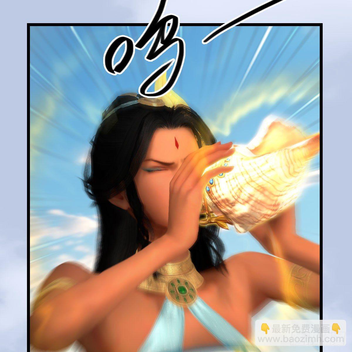 🍼堕玄师 第549话：帝皇螺号 第34页