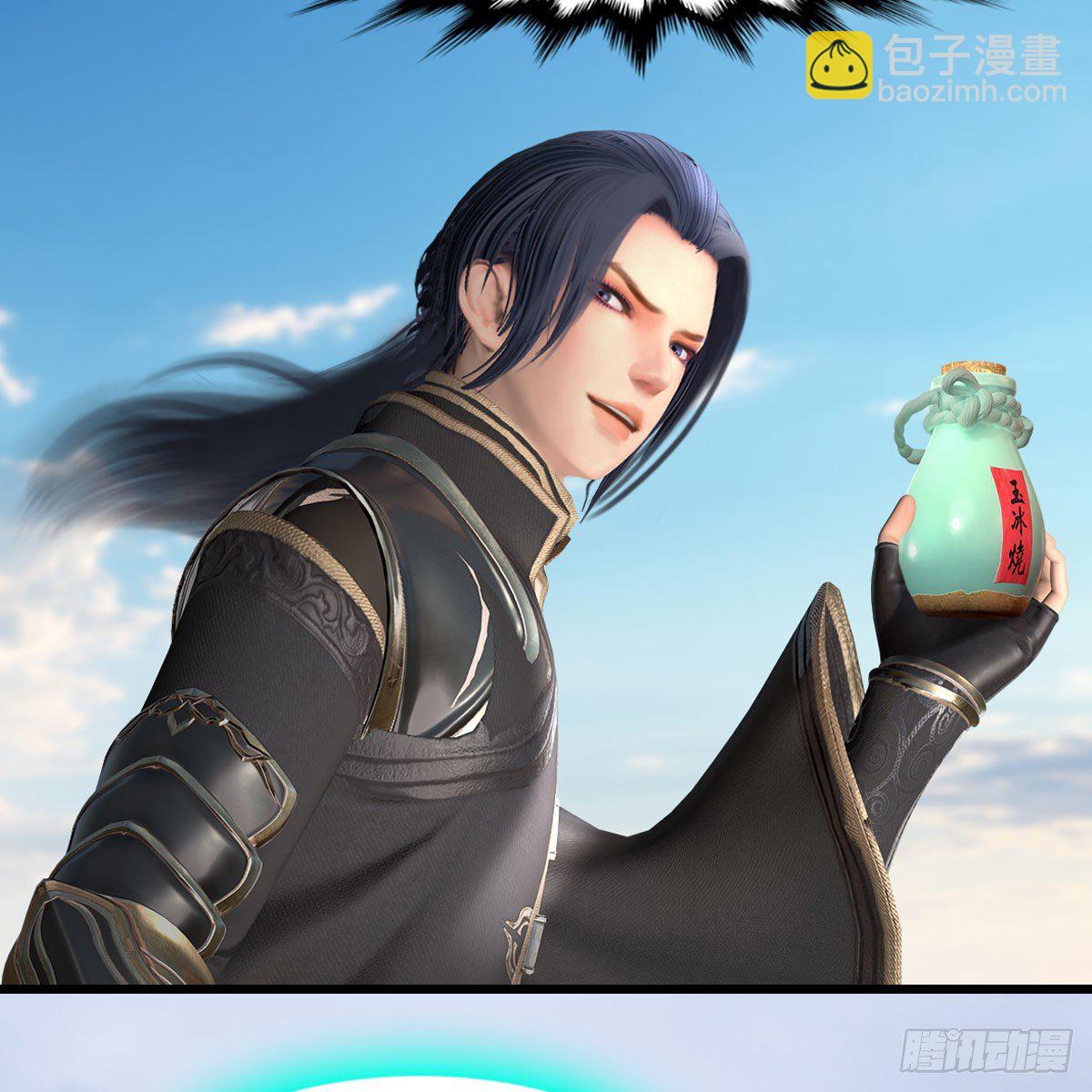 🍼堕玄师 第549话：帝皇螺号 第39页
