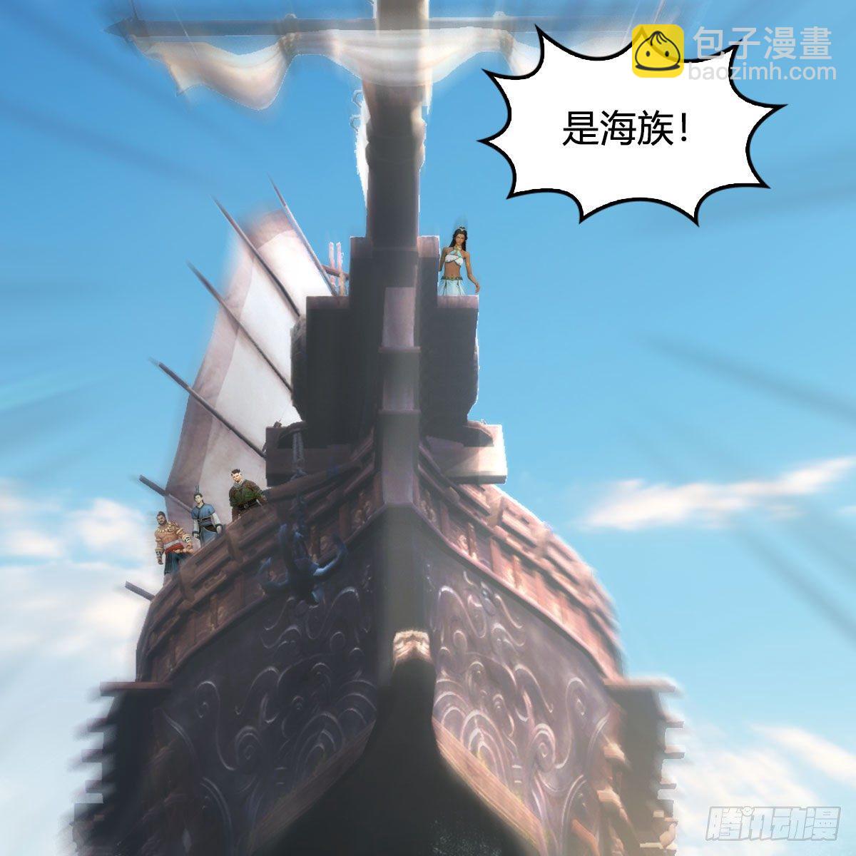 🍼堕玄师 第549话：帝皇螺号 第49页
