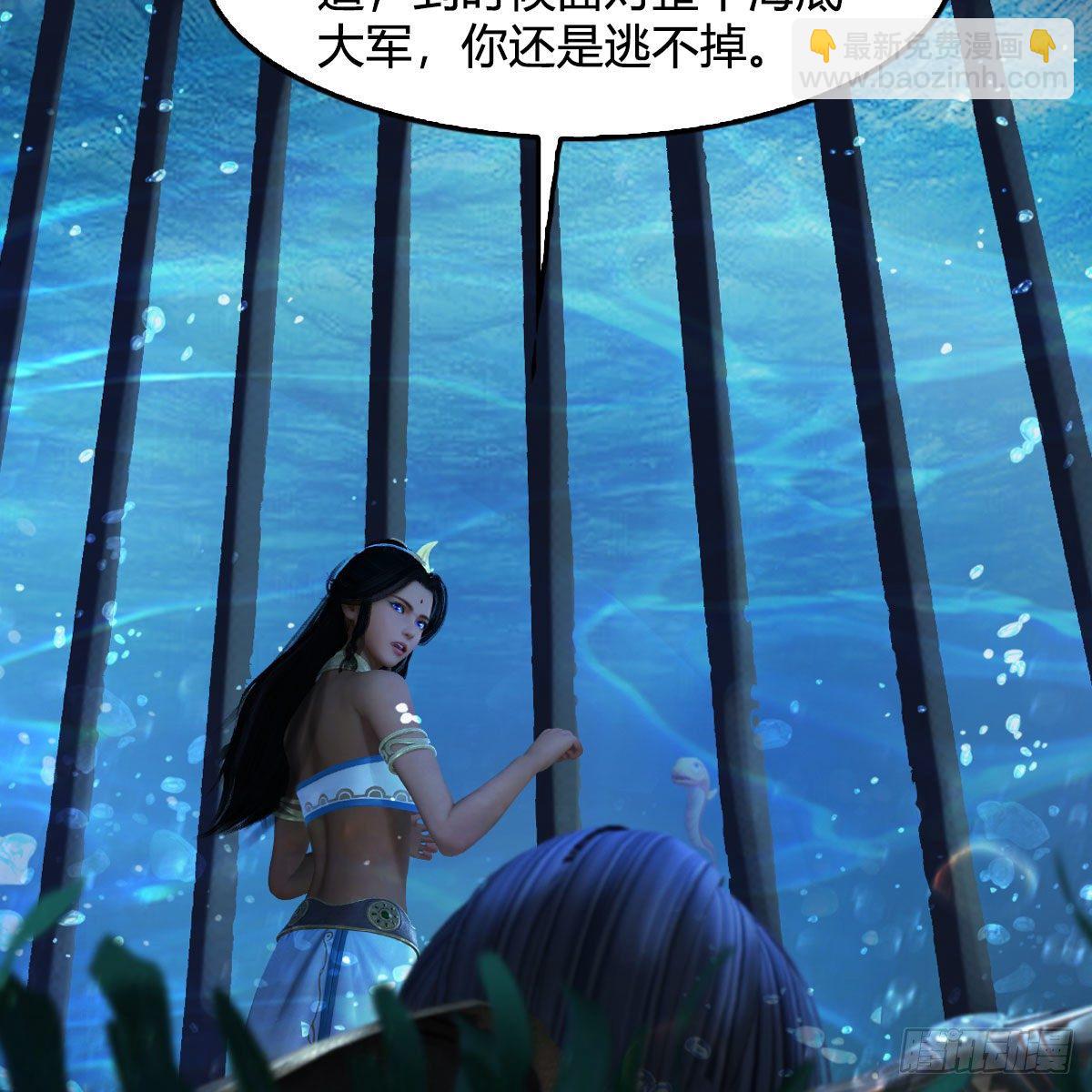 🍼堕玄师 第551话：楚越的计划 第19页