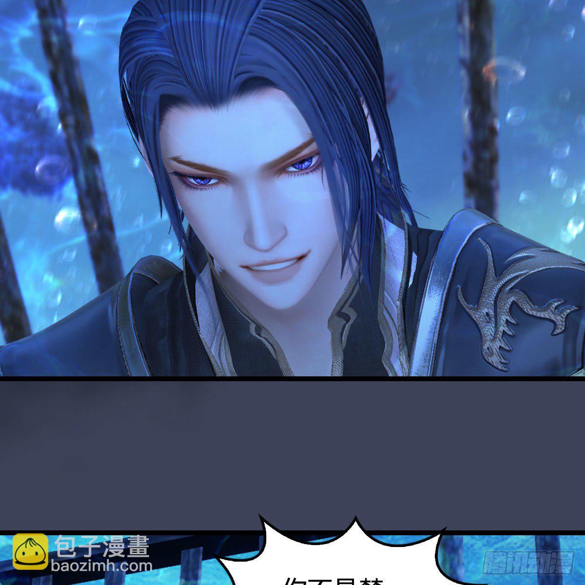 🍼堕玄师 第551话：楚越的计划 第23页