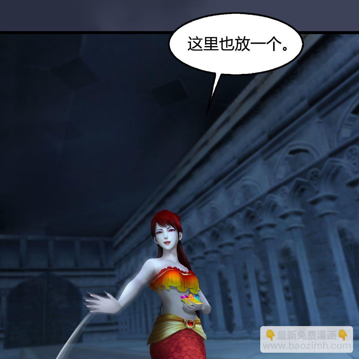 🍼堕玄师 第551话：楚越的计划 第28页