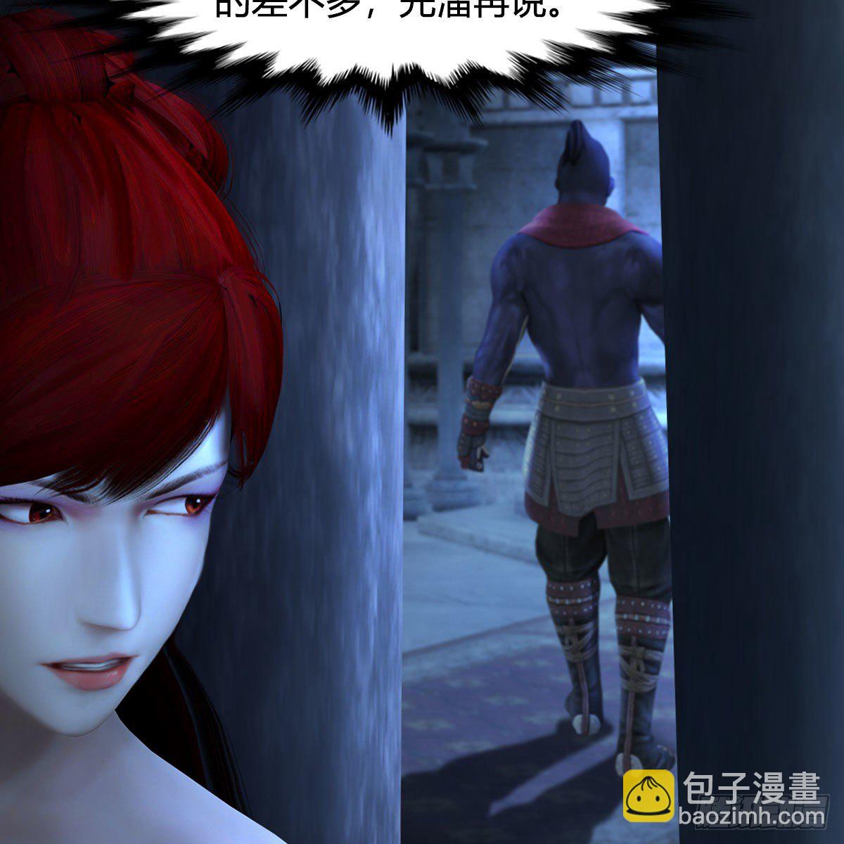 🍼堕玄师 第551话：楚越的计划 第39页