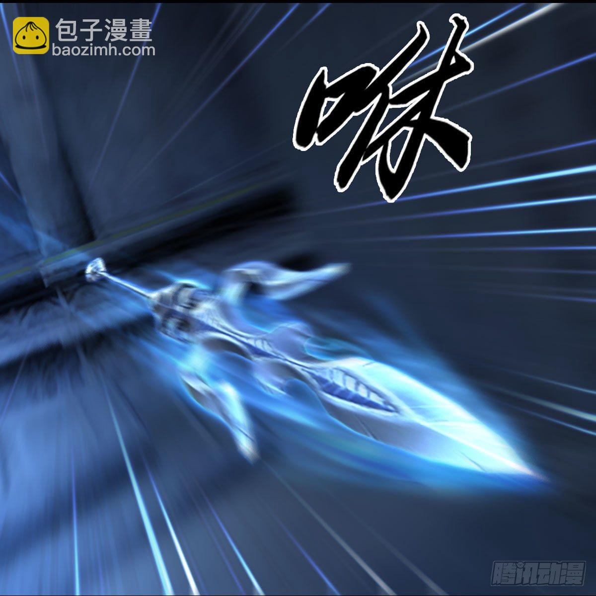 🍼堕玄师 第551话：楚越的计划 第44页