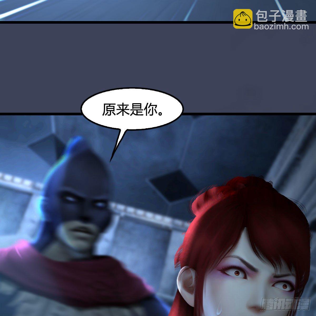 🍼堕玄师 第551话：楚越的计划 第47页